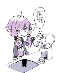 Rule 34 | 1girl, ahoge, ajishio, chibi, comic, cup, electric kettle, holding kettle, jacket, kettle, long sleeves, open clothes, open jacket, pouring, purple eyes, short hair with long locks, simple background, sink, sketch, solo, translation request, voiceroid, yuzuki yukari
