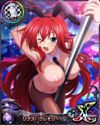 Rule 34 | 1girl, animal ears, between breasts, breasts, card (medium), fake animal ears, fishnets, high school dxd, highres, large breasts, navel, nude filter, one eye closed, pole, pole dancing, rabbit ears, red hair, rias gremory, third-party edit, topless, wink
