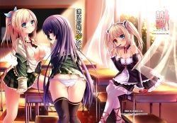 Rule 34 | 10s, 3girls, ass, black legwear, blonde hair, blue eyes, blush, boku wa tomodachi ga sukunai, breasts, butt crack, butterfly hair ornament, classroom, cleavage, desk, eating, food, from behind, gothic lolita, hair ornament, hairband, hasegawa kobato, heterochromia, highres, indoors, kashiwazaki sena, large breasts, lolita fashion, lolita hairband, long hair, looking at viewer, looking back, md5 mismatch, mikazuki yozora, mouth hold, multiple girls, obiwan, open clothes, open shirt, panties, panty pull, pantyhose, plaid, plaid skirt, pocky, ponytail, purple eyes, purple hair, red eyes, resolution mismatch, revision, school, school desk, school uniform, shirt, sitting, skirt, small breasts, source larger, thighhighs, twintails, two side up, underwear, undressing, very long hair, weisuoxin, white legwear, white panties, window