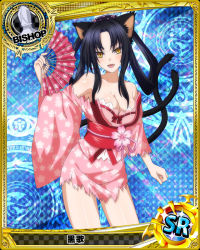 Rule 34 | 1girl, animal ears, bare shoulders, bishop (chess), black hair, blush, bow, breasts, card (medium), cat ears, cat tail, character name, chess piece, cleavage, fang, hair rings, hairband, hand fan, high school dxd, japanese clothes, kimono, kuroka (high school dxd), large breasts, lipstick, long hair, looking at viewer, makeup, multiple tails, off shoulder, official art, open mouth, purple lips, red bow, short kimono, slit pupils, smile, solo, tail, torn clothes, trading card, yellow eyes