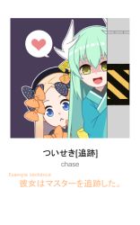Rule 34 | 2girls, :&lt;, :d, abigail&#039;s japanese class, abigail williams (fate), black bow, black hat, blonde hair, blue eyes, bow, closed mouth, commentary request, dragon horns, english text, fate/grand order, fate (series), forehead, green hair, green kimono, hair between eyes, hair bow, hair ornament, hat, heart, horns, japanese clothes, kimono, kiyohime (fate), long hair, long sleeves, multiple girls, open mouth, orange bow, parted bangs, peeking out, pole, polka dot, polka dot bow, shaded face, smile, spoken heart, translation request, very long hair, yellow eyes