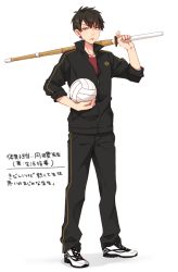 Rule 34 | 10s, 1boy, ball, black hair, doudanuki masakuni, doutanuki masakuni, frown, full body, highres, holding, holding ball, jacket, looking at viewer, male focus, pants, scar, shinai, short hair, simple background, solo, standing, sword, text focus, touken ranbu, track jacket, track pants, track suit, translation request, volleyball (object), weapon, white background, yellow eyes, yugake (mrnmrm)