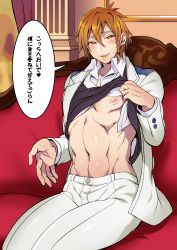 Rule 34 | 1boy, abs, blush, couch, dance with devils, looking at viewer, male focus, muscular, nipples, sitting, smile, sogami urie, solo focus, tagme, tokimachi eisei, undressing