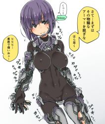 Rule 34 | 1girl, armor, blush, bodysuit, borrowed character, breasts, brown eyes, cameltoe, covered navel, large breasts, looking at viewer, original, oteruko (wanabeee), power armor, purple hair, science fiction, short hair, skin tight, solo, sweatdrop, turtleneck