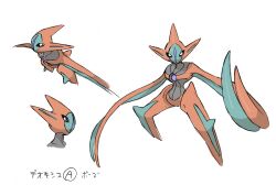 00s 2024_pokemon_teraleak character_sheet concept_art creatures_(company) deoxys deoxys_(attack) expressionless flying game_freak gen_3_pokemon highres legendary_pokemon looking_at_viewer multiple_views mythical_pokemon nintendo no_mouth non-web_source official_art pokemon pokemon_(creature) standing tentacles translation_request white_background