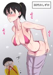 Rule 34 | 1boy, 1girl, ass, bikini, black eyes, black hair, blood, blush, breasts, check commentary, commentary, commentary request, doraemon, embarrassed, highres, large breasts, leaning forward, looking ahead, micro bikini, minamoto shizuka, nosebleed, pants, unworn pants, parted lips, ponytail, simple background, skinny, steam, sweat, swimsuit, translation request, underwear, undressing, yu ki ruta60