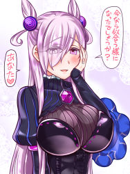 Rule 34 | 1girl, aged up, breasts, commentary request, cone hair bun, cosplay, double bun, dress, eyes visible through hair, fate/grand order, fate (series), frilled shirt collar, frills, hair between eyes, hair bun, hair over one eye, large breasts, light purple hair, long hair, looking at viewer, mash kyrielight, murasaki shikibu (fate), murasaki shikibu (fate) (cosplay), parted lips, purple eyes, solo, translation request, yakisobapan tarou &amp; negitoro-ko
