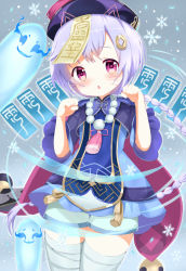 Rule 34 | 1girl, bead necklace, beads, braid, cape, coin hair ornament, commentary request, fake whiskers, genshin impact, ghost, hair between eyes, hair ornament, hat, head tilt, highres, jewelry, jiangshi, long hair, long sleeves, looking at viewer, low ponytail, necklace, ofuda, parted lips, paw pose, purple eyes, purple hair, qingdai guanmao, qiqi (genshin impact), shorts, sidelocks, single braid, thighhighs, white thighhighs, yoboshi, zettai ryouiki
