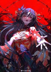 Rule 34 | 1girl, blunt bangs, blush, hair ornament, hand on own chest, highres, hime cut, kijo momiji, kokorogari kijo momiji, leaf, leaf hair ornament, lens flare, long hair, looking at viewer, maple leaf, onmyoji, outstretched hand, pov, pov hands, reaching, reaching towards viewer, red eyes, solo, ssang721, stitched mouth, stitches, straight hair, torogao