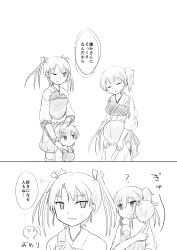 Rule 34 | 10s, 4girls, ?, age difference, comic, greyscale, hand on another&#039;s head, highres, hug, hug from behind, japanese clothes, kaga (kancolle), kantai collection, kotatsu (dearbit), long hair, monochrome, multiple girls, muneate, one eye closed, headpat, side ponytail, translation request, twintails, wavy mouth, aged down, yuri, zuikaku (kancolle)