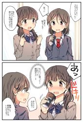 Rule 34 | 2girls, 2koma, blush, bow, bowtie, brown eyes, brown hair, can, comic, embarrassed, hachiko (hati12), highres, holding, long sleeves, looking at another, low twintails, multiple girls, original, red neckwear, school uniform, short hair, speech bubble, sweatdrop, translation request, twintails