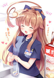 Rule 34 | 1girl, ^ ^, ahoge, alternate costume, blue shirt, brown hair, closed eyes, employee uniform, fang, headpat, heart, heart ahoge, highres, huge ahoge, kantai collection, kuma (kancolle), lawson, long hair, masayo (gin no ame), name tag, open mouth, partially translated, shirt, short sleeves, smile, solo focus, striped clothes, striped shirt, translation request, uniform, vertical-striped clothes, vertical-striped shirt