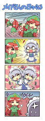 Rule 34 | &gt; &lt;, 2girls, 4koma, :3, puff of air, = =, ^^^, ^ ^, afterimage, alternate costume, anger vein, apron, arms up, ascot, blue skirt, blue vest, braid, breakdance, chibi, clenched hands, closed eyes, colonel aki, comic, commentary, crowd, dancing, emphasis lines, flying sweatdrops, green ascot, green pants, hat, heart, heart background, jewelry, long hair, maid headdress, motion lines, multiple girls, necklace, o o, open mouth, outstretched arm, pants, puffy short sleeves, puffy sleeves, red hair, shirt, short sleeves, skirt, star (symbol), sweat, touhou, translated, twin braids, untucked shirt, vertical comic, very long hair, vest, waist apron, white shirt