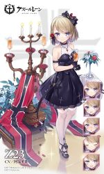Rule 34 | 1girl, :d, alternate costume, anchor symbol, arm garter, azur lane, bare shoulders, black bow, black dress, black footwear, black gloves, black ribbon, blue eyes, blush, bow, breasts, brown hair, burning, candelabra, candle, candlestand, champagne flute, chestnut mouth, closed eyes, closed mouth, commentary request, copyright name, cross, cup, dress, drink, drinking glass, expressions, fire, flower, garter straps, gloves, hair bow, hair flower, hair ornament, hair ribbon, half gloves, holding, holding cup, hurricane glass, iron cross, long hair, medium breasts, nose blush, official alternate costume, official art, open mouth, parted lips, pleated dress, red flower, red rose, ribbon, rose, sakura koharu, see-through, shoes, sleeveless, sleeveless dress, smile, sparkle, standing, sweat, thighhighs, vase, very long hair, white flower, white rose, white thighhighs, z23 (azur lane), z23 (the banquet&#039;s honor student) (azur lane)