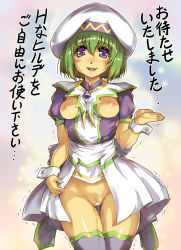 Rule 34 | 10s, 1girl, blush, breasts, breasts out, censored, cleft of venus, female focus, gamilas, green hair, hat, hilde schultz, hisahiko, looking at viewer, md5 mismatch, nipples, no panties, pointless censoring, purple eyes, pussy, pussy juice, resolution mismatch, skirt, solo, source larger, thighhighs, translated, uchuu senkan yamato, uchuu senkan yamato 2199