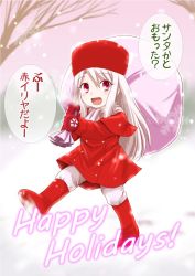 Rule 34 | 1girl, :d, alternate color, bag, boots, christmas, coat, fate/stay night, fate/zero, fate (series), fur hat, hat, illyasviel von einzbern, long hair, meme, open mouth, pants, red eyes, red hat, red theme, sack, scarf, shimazaki mujirushi, smile, snow, snowing, solo, too bad! it was just me! (meme), translation request, ushanka, white hair