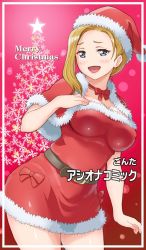 Rule 34 | 1girl, asymmetrical bangs, belt, black belt, blonde hair, blue eyes, border, bow choker, breasts, capelet, choker, christmas, commentary request, cowboy shot, dress, english text, fur-trimmed capelet, fur trim, gonta (gshoutai), hand on own chest, hat, highres, large breasts, leaning forward, looking at viewer, open mouth, original, red background, red capelet, red choker, red dress, red hat, santa dress, santa hat, short dress, short hair, smile, snowflakes, solo, standing, star ornament, white border