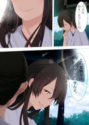 Rule 34 | 10s, 2girls, akagi (kancolle), architecture, bad id, bad twitter id, black hair, breasts, brown eyes, brown hair, cloud, comic, day, east asian architecture, eaves, closed eyes, grabbing another&#039;s chin, hair between eyes, hair over shoulder, hand on another&#039;s chin, japanese clothes, kaga (kancolle), kantai collection, kimono, long hair, multiple girls, side ponytail, sky, smile, straight hair, sunlight, tachikoma (mousou teikoku), tree