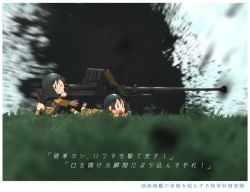Rule 34 | 2girls, aiming, anti-materiel rifle, blurry, commentary request, depth of field, explosion, fairy (kancolle), gun, hair between eyes, helmet, kantai collection, kitsuneno denpachi, kneeling, lying, multiple girls, on stomach, one eye closed, open mouth, pleated skirt, rifle, skirt, sniper rifle, translation request, type 97 anti-tank rifle, weapon, | |