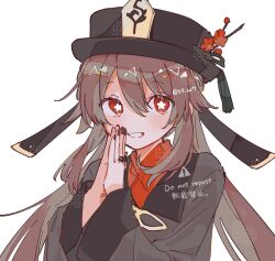 Rule 34 | 1girl, black nails, brown coat, brown hair, brown hat, coat, flower-shaped pupils, genshin impact, grin, hat, hu tao (genshin impact), jewelry, long hair, long sleeves, looking at viewer, own hands together, porkpie hat, red eyes, red shirt, ring, shirt, smile, solo, symbol-shaped pupils, twintails, upper body, very long hair, white background, yayoripain