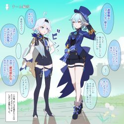 Rule 34 | 2girls, ahoge, ascot, black hairband, black leotard, black shorts, blue ascot, blue eyes, blue footwear, blue hair, blue hat, blue jacket, blue necktie, boots, brooch, commentary request, cosplay, costume switch, eula (genshin impact), furina (genshin impact), genshin impact, gloves, hairband, hat, high heels, highres, jacket, jewelry, juliet sleeves, leotard, long sleeves, looking at another, multicolored hair, multiple girls, necktie, puffy sleeves, shoes, short shorts, shorts, soku (bluerule-graypray), standing, thigh boots, top hat, translation request, two-tone hair, white gloves, white hair, yellow eyes