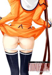 Rule 34 | 00s, 1girl, ass, brown hair, clothes lift, derivative work, dress, dress lift, highres, katase shima, long hair, panties, panty pull, pussy, skirt, skirt lift, solo, thighhighs, thighs, tzoli, uchuu no stellvia, uncensored, underwear, white panties