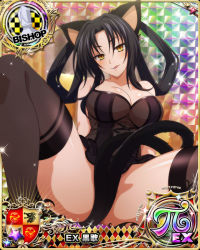 Rule 34 | 1girl, animal ears, bare shoulders, bishop (chess), black hair, black panties, black thighhighs, breasts, card (medium), cat ears, cat girl, cat tail, chess piece, cleavage, corset, female focus, high school dxd, kuroka (high school dxd), large breasts, licking lips, lingerie, looking at viewer, multiple tails, official art, panties, smile, solo, tail, thighhighs, tongue, tongue out, underwear, underwear only, yellow eyes
