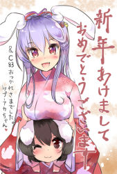 Rule 34 | 2girls, :3, ;3, akeome, alternate hairstyle, animal ears, arms around neck, blush, grabbing another&#039;s breast, breast rest, breasts, breasts on head, rabbit ears, convention greeting, fang, grabbing, happy new year, inaba tewi, japanese clothes, kimono, large breasts, light purple hair, long hair, looking at viewer, multiple girls, new year, one eye closed, open mouth, ponytail, purple hair, puuakachan, red eyes, reisen udongein inaba, short hair, smile, touhou, yukata
