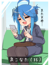 Rule 34 | 1girl, aged up, ahoge, black jacket, black pantyhose, black skirt, black suit, blue hair, blush, cellphone, character age, collared shirt, commentary request, earphones, folded ponytail, formal, highres, holding, holding phone, izumi konata, jacket, long hair, lucky star, neko no sora, office lady, open clothes, open jacket, open mouth, pantyhose, pencil skirt, phone, shirt, sitting, skirt, smartphone, solo, suit, sweatdrop, tongue, translation request, white shirt