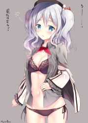 Rule 34 | 10s, 1girl, beret, black bra, black panties, blue eyes, blush, bra, breasts, cleavage, collarbone, commentary request, frilled sleeves, frills, hat, jacket, kantai collection, kashima (kancolle), kerchief, lace, lace-trimmed bra, lace-trimmed panties, lace trim, large breasts, looking at viewer, military, military uniform, navel, open clothes, open shirt, panties, shirt, side-tie panties, sidelocks, silver hair, solo, sousouman, text focus, translation request, tsurime, twintails, underwear, undressing, uniform, wavy hair