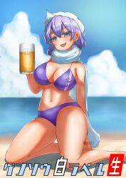 Rule 34 | 1girl, :d, beer mug, bikini, blue bikini, blue eyes, blue sky, blush, breasts, cleavage, cloud, commentary request, cup, drink, full body, highres, holding, holding drink, horizon, kneeling, lapel pin, large breasts, letty whiterock, looking at viewer, mug, navel, open mouth, outdoors, purple hair, scarf, short hair, sitting, sky, smile, solo, swimsuit, touhou, twitter username, white headwear, white scarf, yuzu5p4