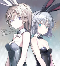 Rule 34 | 2girls, animal ears, black leotard, bow, bowtie, commentary request, detached collar, eila ilmatar juutilainen, fake animal ears, green eyes, grey hair, highres, leotard, light brown hair, long hair, looking at viewer, multiple girls, playboy bunny, purple eyes, rabbit ears, sanya v. litvyak, shimada fumikane, short hair, strapless, strapless leotard, strike witches, translation request, upper body, world witches series