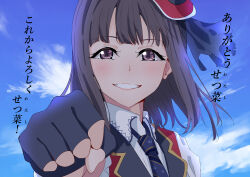 Rule 34 | 1girl, absurdres, black gloves, blue sky, brown eyes, brown hair, chase! (love live!), cloud, cloudy sky, commentary request, cosplay, fist bump, gloves, hat, highres, kusunoki tomori, looking at viewer, love live!, love live! nijigasaki high school idol club, oshiruko kizoku, portrait, short hair, sky, solo, translation request, voice actor, voice actor connection, yuki setsuna (love live!) (cosplay), yuuki setsuna (love live!)