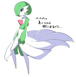 Rule 34 | 1girl, blush, character name, closed mouth, colored skin, creatures (company), female focus, flat chest, full body, game freak, gardevoir, gen 3 pokemon, green hair, green skin, hair over one eye, highres, japanese text, kakihou, light blush, multicolored skin, nintendo, pokemon, pokemon (creature), red eyes, short hair, simple background, solo, standing, sweat, translation request, two-tone skin, white background, white skin