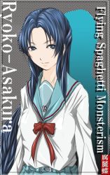 Rule 34 | asakura ryouko, blue eyes, blue hair, long hair, madhatter hello, school uniform, suzumiya haruhi no yuuutsu, uniform