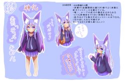 Rule 34 | 1girl, absurdres, animal ears, bag, barefoot, blue background, blue eyes, blue hoodie, blush, character sheet, closed mouth, commentary request, finger to mouth, fox ears, hair between eyes, hair ornament, highres, hood, hood down, hoodie, idaten93, long hair, long sleeves, looking up, magic, multiple views, original, parted lips, pigeon-toed, pleated skirt, purple hair, purple skirt, shopping bag, sidelocks, skirt, sleeves past wrists, smile, standing, thought bubble, till (idaten93), translation request, v-shaped eyebrows, very long hair, x hair ornament