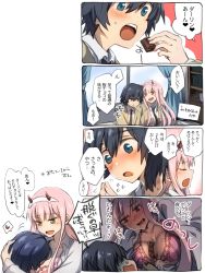 Rule 34 | 10s, 1boy, 1girl, between breasts, black hair, blue eyes, blush, bra, breast press, breast smother, breasts, chocolate, comic, couple, darling in the franxx, face to breasts, fringe trim, green eyes, hair ornament, hairband, herozu (xxhrd), hetero, highres, hiro (darling in the franxx), horns, large breasts, long hair, oni horns, pink bra, pink hair, red horns, school uniform, short hair, skirt, translation request, underwear, white hairband, zero two (darling in the franxx)