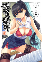 Rule 34 | 1girl, all fours, bad id, bad pixiv id, bikini, bikini under clothes, black hair, blunt bangs, breasts, breasts out, brown thighhighs, cleavage, closed mouth, dutch angle, green eyes, hand on own chest, highres, indoors, large breasts, long hair, on bed, open clothes, open shirt, original, partially unbuttoned, pencil skirt, ponytail, red bikini, shirt, side-tie bikini bottom, skirt, sleeveless, sleeveless shirt, smile, solo, swimsuit, thighhighs, very long hair, yoshiron
