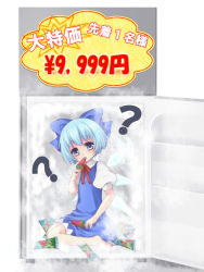 Rule 34 | 1girl, ?, bad id, bad pixiv id, barefoot, blue hair, cirno, dress, feet, female focus, food, ice cream, in container, in refrigerator, indoors, mikazuki sara, mundane utility, popsicle, refrigerator, ribbon, short hair, solo, touhou, translation request, watermelon bar, wings
