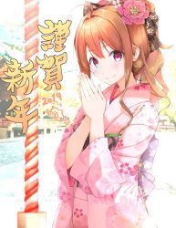Rule 34 | 1girl, 2019, ahoge, blurry, blurry background, blush, bow, brown bow, brown hair, chinese zodiac, closed mouth, commentary request, depth of field, fingernails, floral print, flower, hair between eyes, hair bow, hair flower, hair intakes, hair ornament, highres, japanese clothes, kimono, long hair, long sleeves, mikage mone, mone channel, na53, nail polish, obi, outdoors, own hands together, palms together, pink flower, pink kimono, pink nails, print kimono, red eyes, sash, smile, solo, translation request, virtual youtuber, wide sleeves, year of the pig