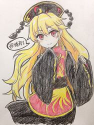 Rule 34 | 1girl, blonde hair, blush, chinese clothes, closed mouth, commentary request, cowboy shot, efukei, hair between eyes, hair flaps, junko (touhou), long hair, looking at viewer, neck ribbon, one-hour drawing challenge, red eyes, ribbon, sleeves past wrists, smile, solo, speech bubble, tabard, touhou, traditional media, wide sleeves, yellow ribbon