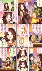 Rule 34 | 2girls, ariura kanna, black hair, brown hair, campfire, character name, cinderella girls gekijou, comic, earrings, fire, food, hair ornament, highres, hippie, idolmaster, idolmaster cinderella girls, idolmaster cinderella girls starlight stage, jewelry, long hair, marshmallow, multiple girls, official art, open mouth, outdoors, parted bangs, producer (idolmaster), s&#039;more, short hair, sitting, smile, sugisaka umi, third-party edit, third-party source, translation request