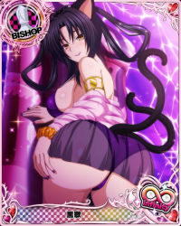 Rule 34 | 1girl, animal ears, ass, bishop (chess), black hair, breasts, card (medium), cat ears, cat girl, cat tail, chess piece, female focus, high school dxd, kuroka (high school dxd), large breasts, looking at viewer, multiple tails, nail polish, official art, purple lips, purple nails, see-through, see-through skirt, sideboob, skirt, slit pupils, smile, solo, tail, yellow eyes