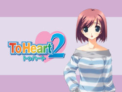 Rule 34 | 00s, 1girl, amazuyu tatsuki, bare shoulders, reona (to heart 2), shirt, solo, striped clothes, striped shirt, to heart (series), to heart 2, wallpaper