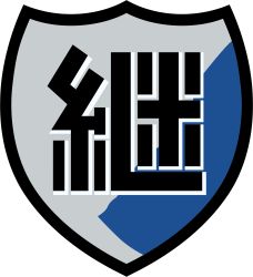 Rule 34 | 10s, blue theme, close-up, emblem, girls und panzer, heita0524, highres, kanji, keizoku (emblem), monochrome, no humans, shield, simple background, transparent background, white background