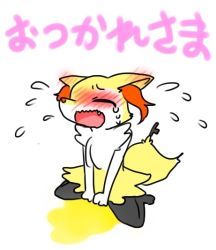 Rule 34 | 1girl, animal ears, blush, braixen, closed eyes, creatures (company), crying, embarrassed, fang, female focus, flying sweatdrops, fox ears, fox tail, full body, furry, furry female, game freak, gen 6 pokemon, nintendo, open mouth, own hands together, pee, peed self, pokemon, pokemon (creature), pokemon xy, puddle, seiya mesu, simple background, sitting, sketch, solo, stick, tail, tears, text focus, translation request, wariza, wavy mouth, white background