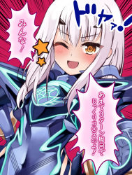 Rule 34 | 1girl, armor, blue armor, melusine (fate), melusine (first ascension) (fate), fate/grand order, fate (series), faulds, highres, looking at viewer, mochi (k620803n), one eye closed, open mouth, sidelocks, smile, solo, translation request, white hair, yellow eyes
