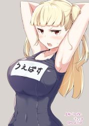 Rule 34 | 1girl, armpits, arms behind head, arms up, blonde hair, blush, breasts, fang, grey background, huge breasts, kichihachi, long hair, looking at viewer, name tag, old school swimsuit, one-piece swimsuit, open mouth, red eyes, school swimsuit, simple background, solo, sweatdrop, swimsuit, tokyo 7th sisters, uesugi u. kyouko
