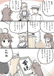 Rule 34 | 10s, 1boy, 3girls, admiral (kancolle), ahoge, anger vein, bare shoulders, black hair, blonde hair, blue eyes, blush, breasts, brown hair, calligraphy, calligraphy brush, comic, detached sleeves, double bun, hair bun, hairband, hat, headgear, indoors, iowa (kancolle), japanese clothes, kantai collection, kirishima (kancolle), kongou (kancolle), large breasts, long hair, military, military uniform, mo (kireinamo), multiple girls, nontraditional miko, one eye closed, open mouth, paddle, paintbrush, partially colored, ribbon-trimmed sleeves, ribbon trim, short hair, smile, star-shaped pupils, star (symbol), symbol-shaped pupils, translation request, uniform