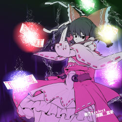 Rule 34 | 1girl, adapted costume, black hair, bow, brown eyes, character name, detached sleeves, female focus, fighting stance, gesture, glowing, glowing weapon, gohei, hair bow, hair tubes, hakurei reimu, highres, japanese clothes, magic circle, miko, ofuda, overskirt, ponytail, red eyes, shirt, short hair, skirt, skirt set, smile, solo, spell card, taida jun, touhou, weapon, yin yang